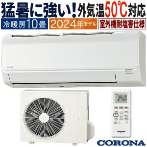 ダイキン（DAIKIN） エアコン 26畳用 8.0kW 200V AXシリーズ 2026年