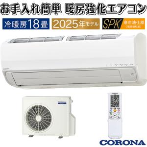 CORONA（コロナ） 部材【DFC-W03】床暖房・端末用リモコン〔FJ