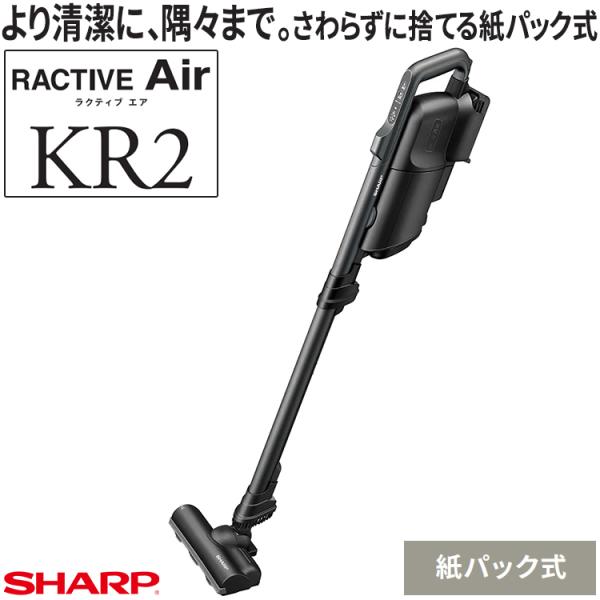 掃除機 コードレススティック シャープ 紙パック式 着脱式バッテリー 抗菌 エコ掃除機能  EC-K...