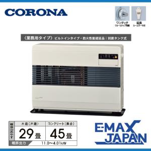 Corona 住宅設備 石油ファンヒーターの商品一覧 ファンヒーター 冷暖房器具 空調家電 家電 通販 Yahoo ショッピング