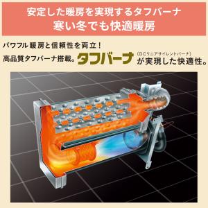 ストーブ FF温風タイプ ガス化式 コロナ 木...の詳細画像3