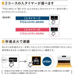 ストーブ FF温風タイプ ガス化式 コロナ 木...の詳細画像5