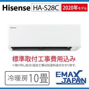 ハイセンス エアコンの商品一覧 冷暖房器具 空調家電 家電 通販 Yahoo ショッピング