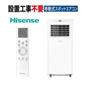 ユアサプライムス 【送料無料】ユアサプライムス スポットエアコン YMC