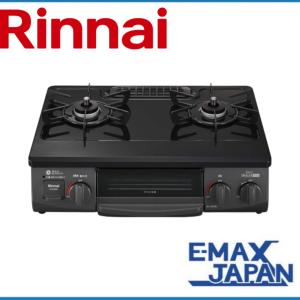 KG35NBKR-A13　リンナイ 都市ガス  ガスコンロ Rinnai  2口 右強火力 幅約56cm 片面焼きグリル 料理 調理 立消え安全装置 消し忘れ消火機能｜e-maxjapan