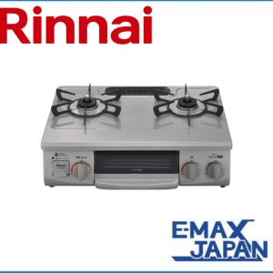 リンナイ（Rinnai） KG35NBKR-A13 都市ガス ガスコンロ 2口 右強火力
