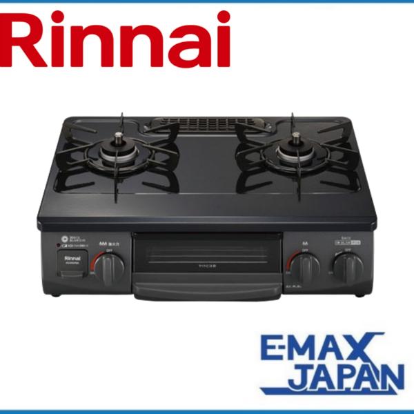 KG35NPBKL-LP　リンナイ プロパンガス ガスコンロ Rinnai 2口 左強火力 幅約56...