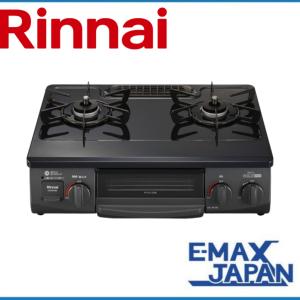リンナイ製 2口ガスコンロ（グリル付き／LPガス用） 2026年5月】lpガスコンロ 2口（リンナイ）（グリル種類：水無し片面