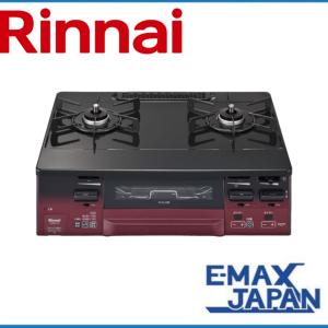リンナイ（Rinnai） KG35NBKR-A13 都市ガス ガスコンロ 2口 右強火力