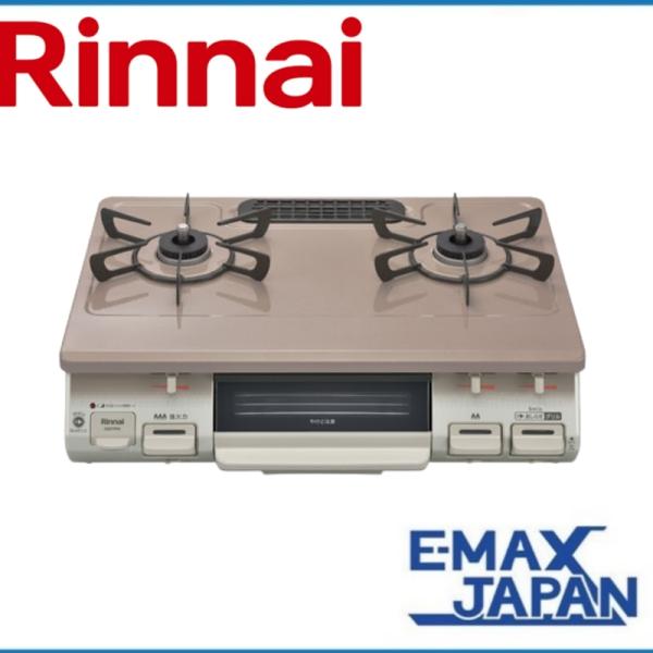 KG67PPKR-LP　リンナイ プロパンガス  ガスコンロ Rinnai  ガスコンロ 2口 右強...