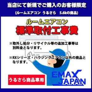 三菱（MITSUBISHI） 業務用エアコン 部材【PAC-SE56RM】A制御遠方表示
