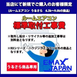 白くまくん 当社1ヶ月保証/'19年 11~17畳 日立 エアコン 4kw RAS