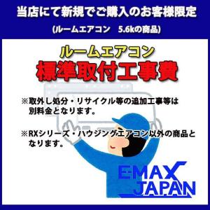 エアコン本体 延長保証】 あんしん長期保証サービス◇5年 (w-5