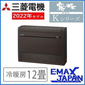 白くまくん エアコン おもに14畳 日立 AJシリーズ 2024年モデル