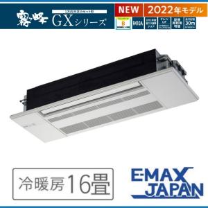 霧ヶ峰 MLZ-RX2822AS 三菱電機ハウジングエアコン 室内機・室外機