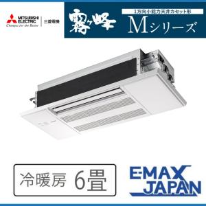 三菱電機（MITSUBISHI ELECTRIC） 【2024-Zシリーズ】 ルームエアコン