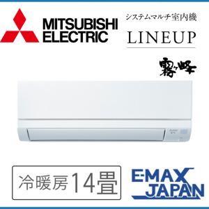 エアコン 14畳用 ハイセンス 2025年モデル Sシリーズ ホワイト