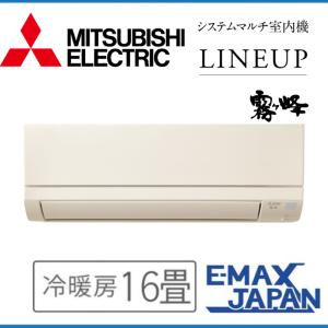 霧ヶ峰 三菱 MSZ-GV2818-W ルームエアコン GVシリーズ 10畳程度 (法人