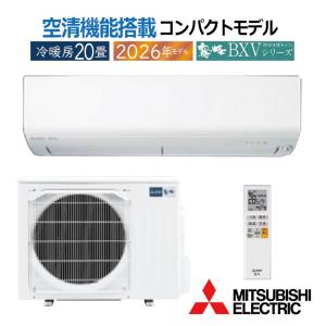 ゴク暖nocria AS-DN563N2-W 富士通ゼネラル エアコン 主に18畳 DN
