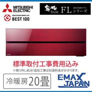 三菱電機 換気ユニット MAC-700KB ルームエアコン用 : PCあきんど