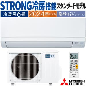 送料込　おもに6畳　三菱MSZ-GV2224-W-IN エアコンセット品 霧ヶ峰 【個人宅配送OK】 エアコン 6畳 三菱 MSZ-GV2225-W 壁掛