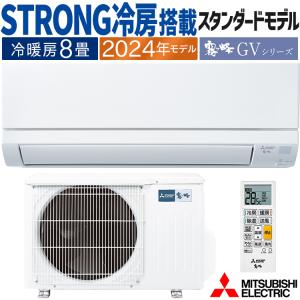 三菱 エアコン GVシリーズ MSZ-GV2224-W-IN おもに6畳 霧ヶ峰 三菱電機 MSZ-GV2224(W) ルームエアコン GVシリーズ