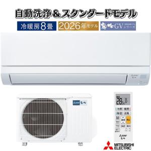 霧ヶ峰 エアコン 6畳用 三菱電機 2026年モデル GVシリーズ ピュア