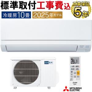 三菱 ルームエアコン MSZ-GV2218-W 2018年　主に6-8畳100V 霧ヶ峰 三菱電機 MSZ-ZXV5624S-W ルームエアコン Zシリーズ 18畳