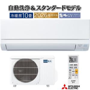 霧ヶ峰 三菱 MSZ-GV2818-W ルームエアコン GVシリーズ 10畳程度 (法人