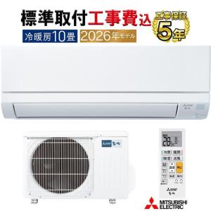 霧ヶ峰 エアコン 6畳用 三菱電機 2026年モデル GVシリーズ ピュア