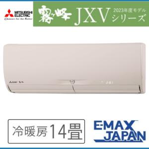 イーマックスジャパン - JXVシリーズ-2023（三菱電機）｜Yahoo!ショッピング