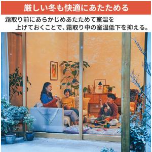 エアコン おもに10畳 三菱電機 ズバ暖霧ヶ峰...の詳細画像5