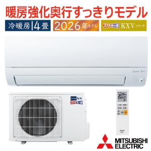 三菱電機 エアコン 14畳用 KXVの買取情報