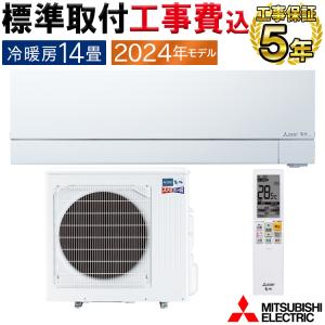 nocria 【2025年モデル】富士通ゼネラル AS-DN225S(W) 暖房強化型