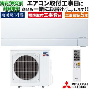 白くまくん 【週末限定価格！限定台数！】日立 ルームエアコン6畳用