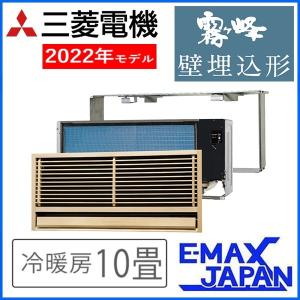 Panasonic パナソニック 壁ビルトインエアコンCS-B289CK2 内機1 Panasonic パナソニック 壁ビルトインエアコンCS-B289CK2 内機1