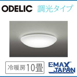 ODELIC（オーデリック） OX9761LDRS LEDシーリングライト : でんき