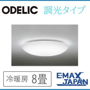 ODELIC（オーデリック） OX9695LD LED シーリングライト 紐スイッチ