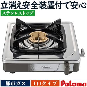 リンナイ ⊥・リンナイ RCK-S20AS4-都市ガス 87k:業務用ガス高速 リンナイ ⊥・リンナイ RCK-S20AS4-都市ガス 87k:業務用ガス高速