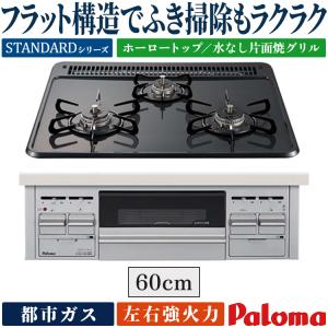 リンナイ 2口ガスコンロ　2013年製　都市ガス リンナイ（Rinnai） ガスコンロ 都市ガス用 コンロ KG35NBKR-13A
