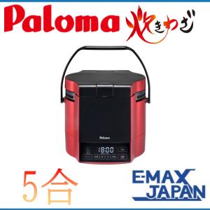 CORONA（コロナ） UP-10XB 床暖房システム部材 ソフトパネル 1畳用 右