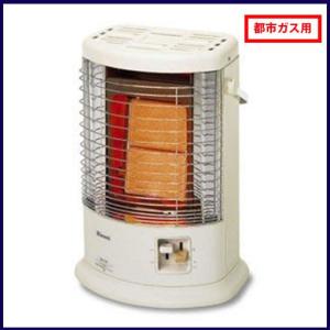 R-852PMS3(C)-13A リンナイ Rinnai ガス赤外線ストーブ 都市ガス用