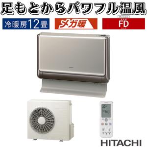 スゴ暖 エアコン 18畳用 ダイキン 2025年モデル VDシリーズ ホワイト
