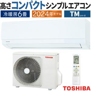 (3947)TOSHIBA ルームエアコン RAS-2212ATM 2022年製 3947)TOSHIBA ルームエアコン RAS-2212ATM 2022年製 3947