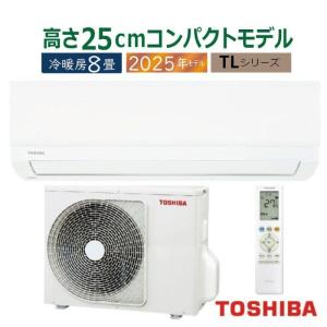 TLシリーズ RAS-2515TL（W）の商品画像