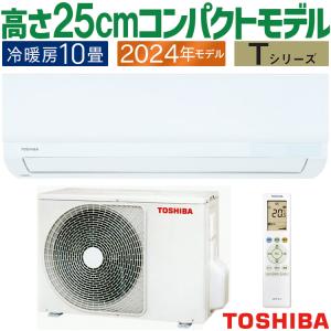 RAS-2514T-W TOSHIBA 東芝 Tシリーズ ルームエアコン 2.5kW 主に RAS-2514T-W TOSHIBA 東芝 Tシリーズ ルームエアコン 2.5kW 主に