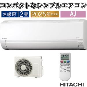 日立 エアコン 12畳用 RAS-AJ3625D-Wの買取情報