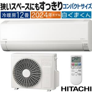 大清快 東芝 RAS-N361M-W【5年延長保証無料進呈】24年モデル N-M 大清快 東芝 RAS-N361M-W【5年延長保証無料進呈】24年モデル N-M