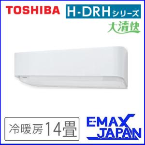 大清快 家庭用エアコン エアコン機能 スマートスピーカー対応 の商品一覧 エアコン 冷暖房器具 空調家電 家電 通販 Yahoo ショッピング