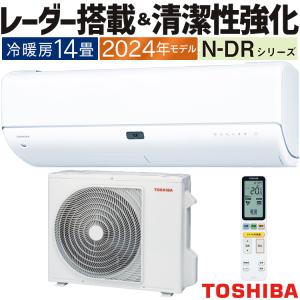 東芝 RAS-N402DR